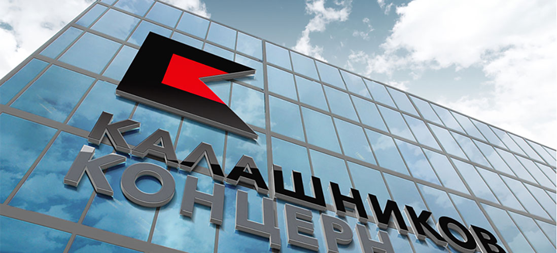 List of employees of the "Kalashnikov" Group of Companies, 2nd part