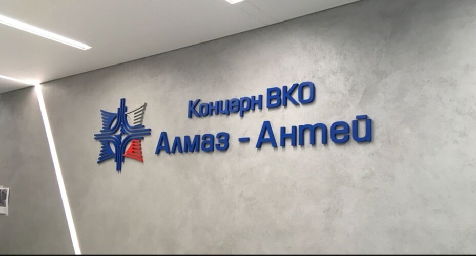 OsintFlow installed a part of the board of directors and employees of JSC Concern VKO Almaz-Antey